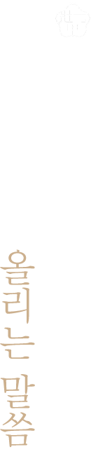 장원갑칼국수