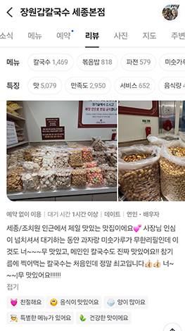 리뷰