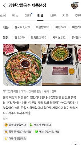 리뷰