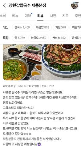 리뷰