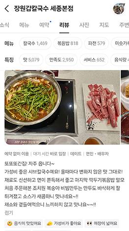 리뷰