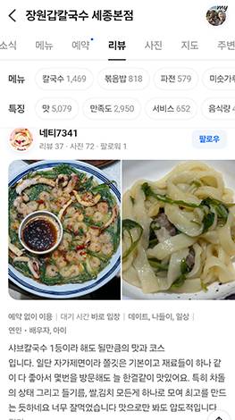 리뷰