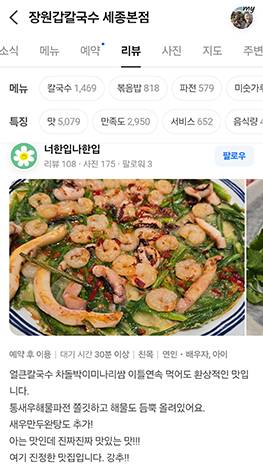 리뷰