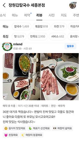 리뷰
