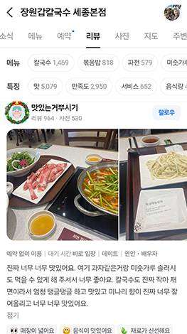 리뷰