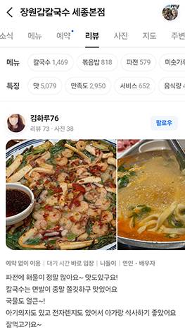 리뷰