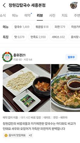 리뷰