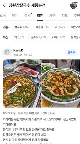 리뷰