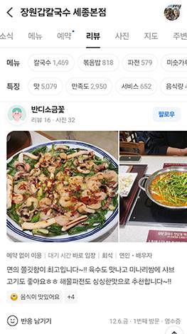 리뷰
