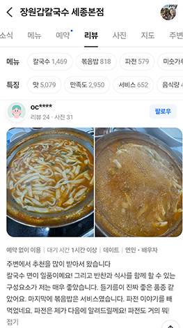 리뷰