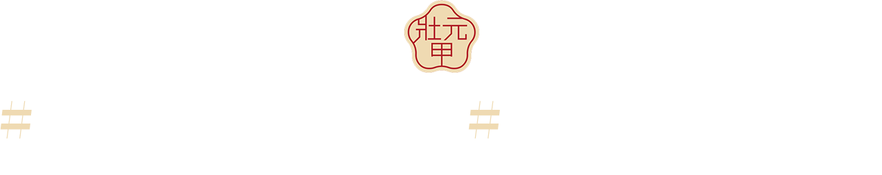 #전국 곳곳에서 고객이   #‘먼저’ 찾아오는 맛집